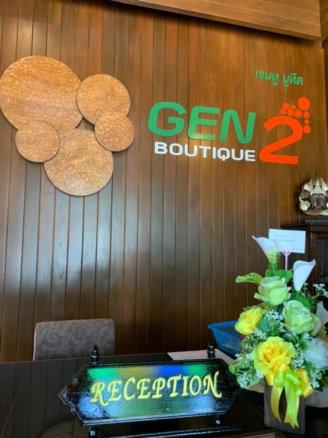 Gen2 Boutique By Baanmo Resort Сукотаи Экстерьер фото